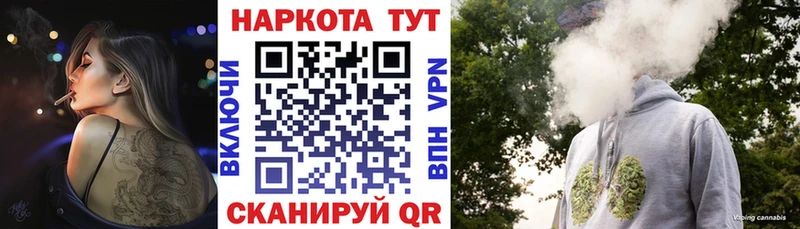 Купить закладку МАРИХУАНА Галлюциногенные грибы КОКАИН Гашиш Лсд 25 Меф Красноармейск