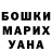 Экстази ешки Valentina Gnatuk