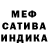 ГЕРОИН гречка Dikiy Ded