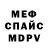 Метадон кристалл Afflictions