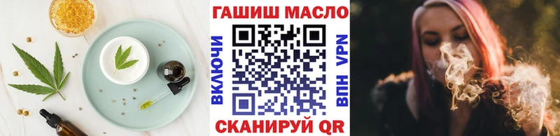 Купить закладки  Красноармейск  Еда ТГК конопля 