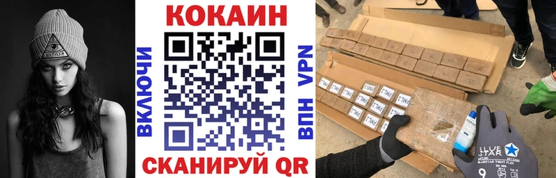 Купить закладки  Красноармейск  Cocaine 99% 