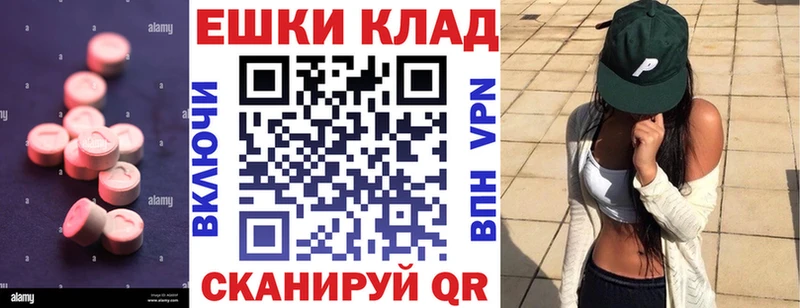 Купить закладки  Красноармейск  Экстази Дубай 