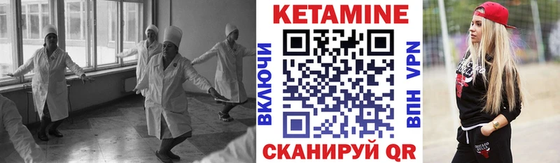 Кетамин ketamine  Купить  Красноармейск 