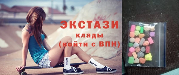 МДМА Зеленодольск