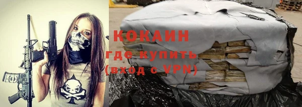 МДМА Зеленодольск