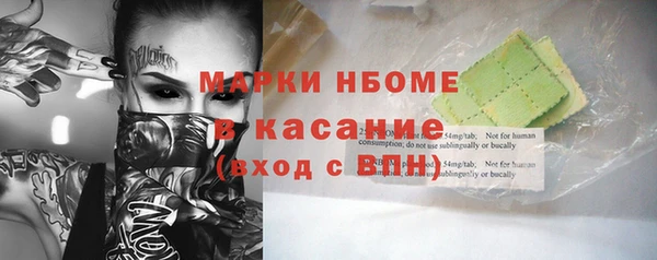 МДМА Зеленодольск