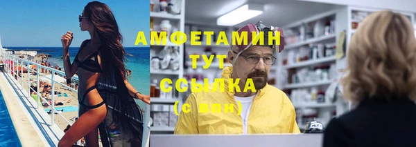 мефедрон Зерноград