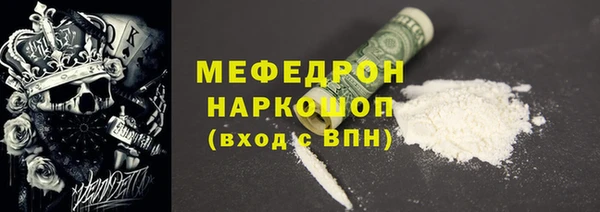 МДМА Зеленодольск