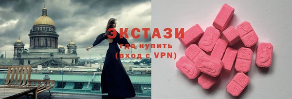 мефедрон Зерноград