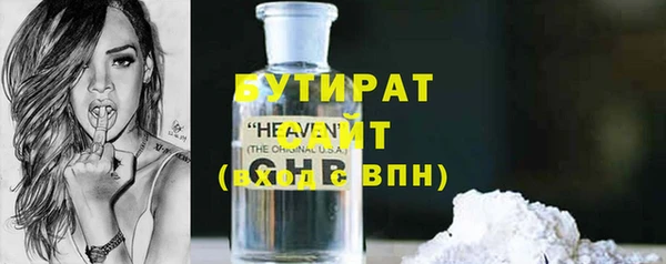 мефедрон Зерноград