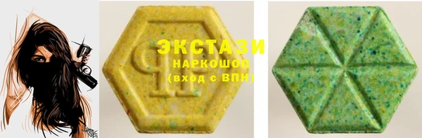 МДМА Зеленодольск