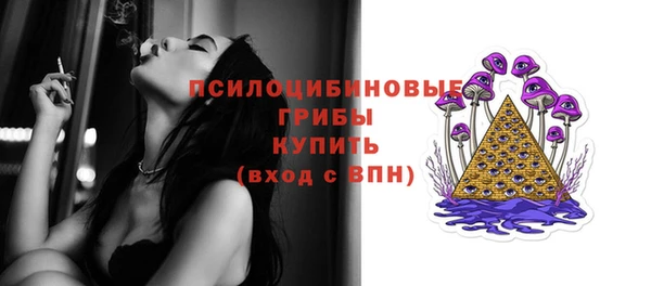 мефедрон Зерноград