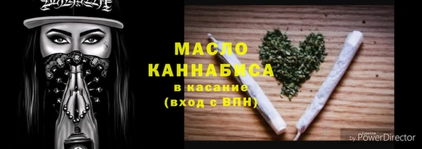 МДМА Зеленодольск