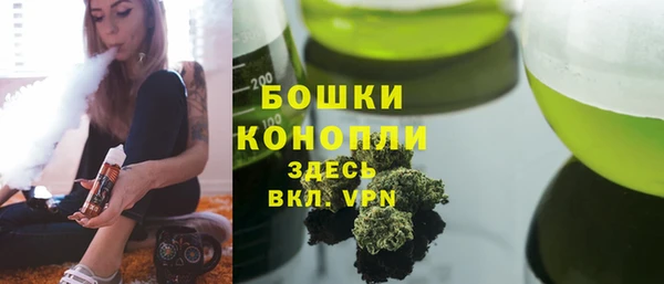 мефедрон Зерноград