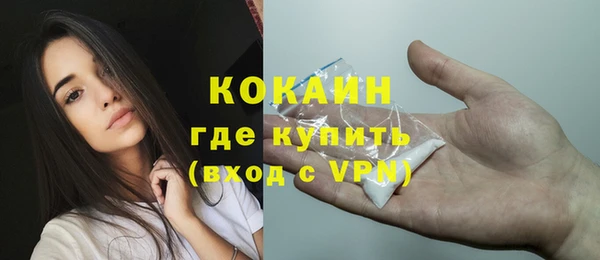 МДМА Зеленодольск