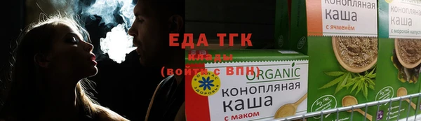 мефедрон Зерноград