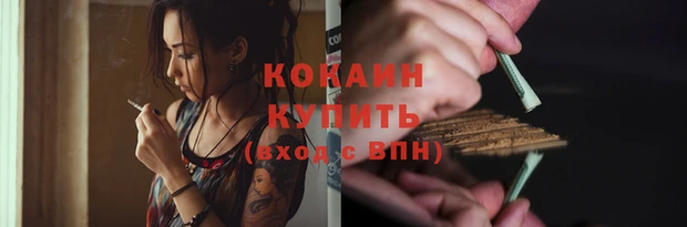 мефедрон Зерноград