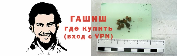 мефедрон Зерноград