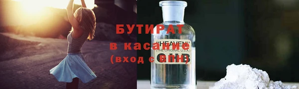 МДМА Зеленодольск