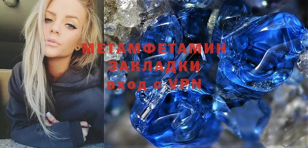 мефедрон Зерноград