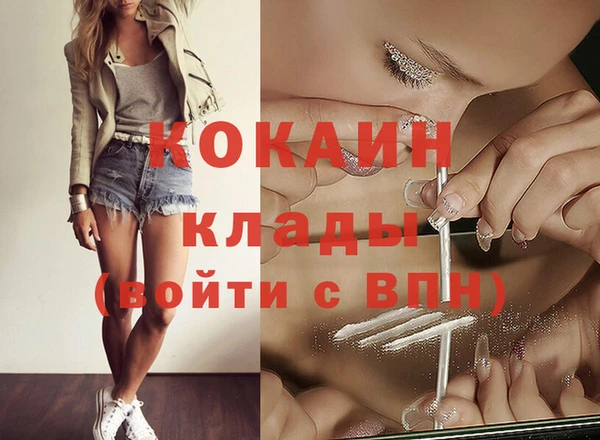 кокаин колумбия Зеленокумск