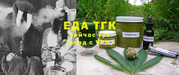 МДМА Зеленодольск