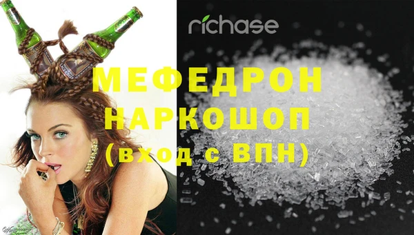 мефедрон Зерноград