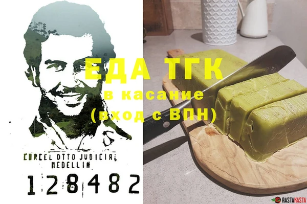 МДМА Зеленодольск