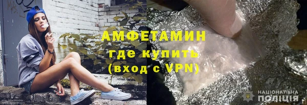 мефедрон Зерноград