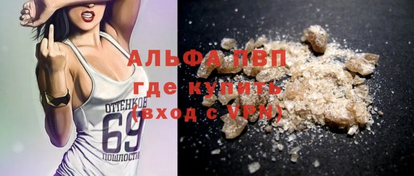 МДМА Зеленодольск