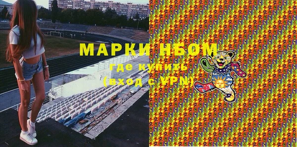 мефедрон Зерноград