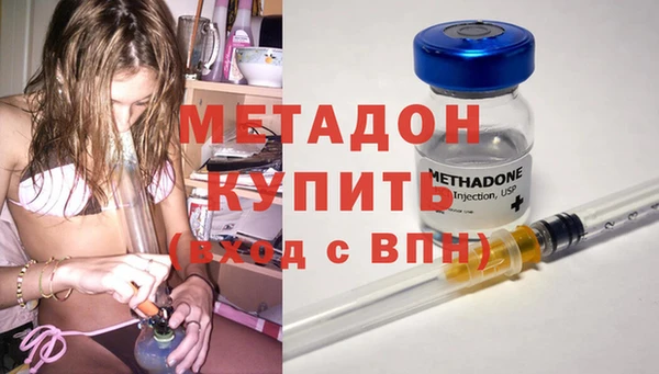 мефедрон Зерноград