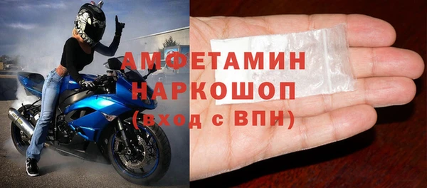 МДМА Зеленодольск