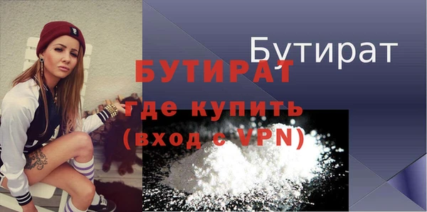 мефедрон Зерноград