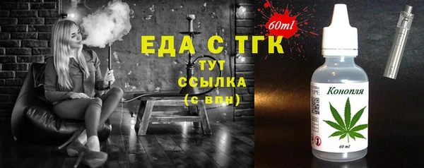 мефедрон Зерноград