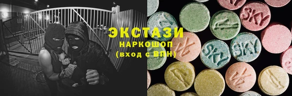 МДМА Зеленодольск
