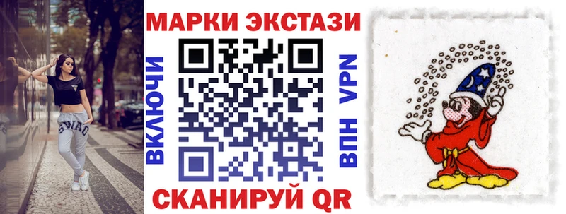 Купить закладки  Красноармейск  Марки 25I-NBOMe 1,5мг 