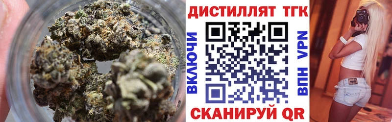 ТГК вейп  Купить где  Красноармейск 