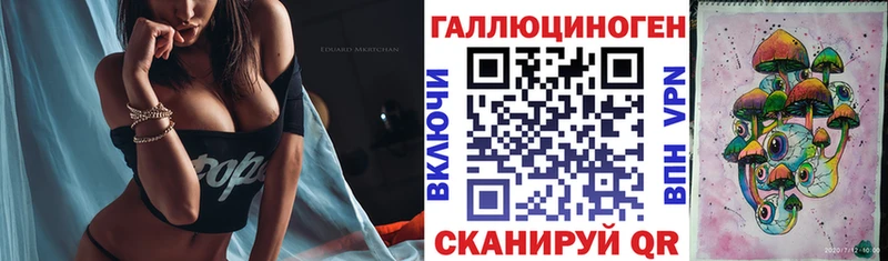 Купить  Красноармейск  Галлюциногенные грибы мухоморы 