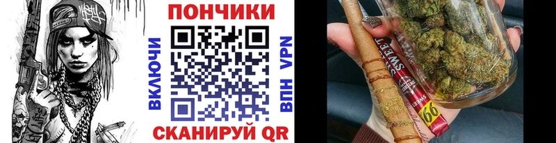 Купить  Красноармейск  Бошки Шишки Ganja 
