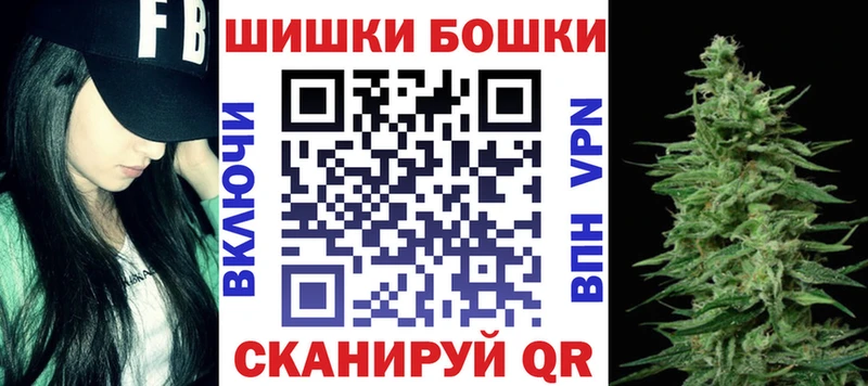 Бошки марихуана White Widow Красноармейск